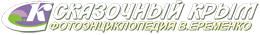 Главная